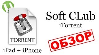 Как скачать Torrent on iPhone amp iPad torrent на iPhone и iPad [upl. by Armilla]