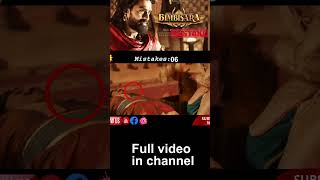 Bimbisara Telugu movie mistakes shortsmoviemistakesshortvideos [upl. by Nhaj379]