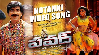 Notanki HD Full Video Song  Power  Raviteja  Hansika  Regina  SSThaman  Shreyas Folk Studio [upl. by Anahsek]