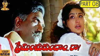 Preminchukundam Raa Telugu Movie Part 88  Venkatesh  Anjala Zaveri  Suresh Productions [upl. by Ellak]