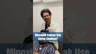 Minoxidil Kab Tak Use Karna Chahiye Hair Regrowth  Hair Loss  Hair Tips viralshort [upl. by Lenssen451]