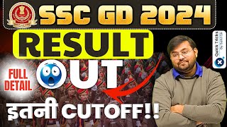 SSC GD Result 2024 OutSSC GD ResultSSC GD 2024 CutoffSSC GD 2024 Result Kaise Dekheby Sahil sir [upl. by Najib]