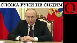 Не хватает рабочих рук Заставим работать сверхурочно путин возвращает каторгу [upl. by Sanoj]