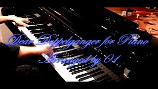 拝啓ドッペルゲンガー ピアノアレンジ【01】  Dear Doppelganger for Piano  KEMU VOXX [upl. by Erdried214]