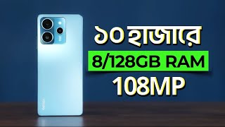 Top 4 Best Mobile Phones Under 10000 to 12000 Taka June 2024 [upl. by Noby]