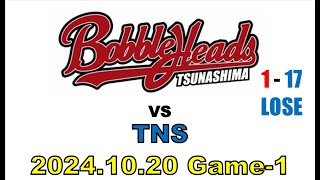 20241020 Game1 BobbleHeads vs TNS [upl. by Araminta634]