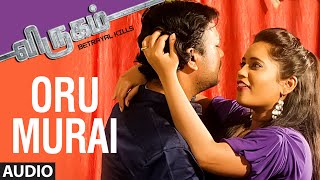 Virugam Tamil Movie Songs  Oru Murai Full Song  GShivaJenniceSMuthuRadhikaPrabhu S R [upl. by Massarelli330]