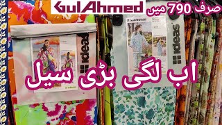 Gul Ahmed Sale 70 OFF New Designs in Sale  Gul Ahmed Sale Today [upl. by Gratianna252]