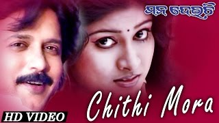 CHITHI MORA  Romantic Song  Udit Narayan   Sidharth TV [upl. by Akinehs494]