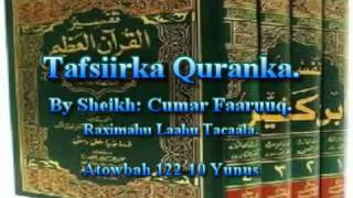 Tafsiirka Quranka by Sheikh Cumar Faaruuq Atowbah 12210 Yunus [upl. by Panthia179]