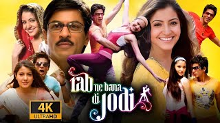 Rab Ne Bana Di Jodi Full Movie  Shah Rukh Khan  Anushka Sharma  Vinay Pathak  Review amp Fact [upl. by Oiramat]