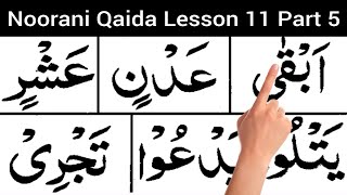 Noorani Qaida Lesson 11 Part 5 Learn Noorani Qaida With Tajweed Easily At Home [upl. by Narton135]