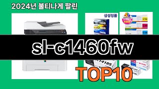 slc1460fw 2024 트랜드 쿠팡로켓배송 추천 Top 5 [upl. by Nroht]