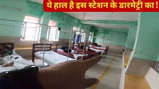 इस स्टेशन के डारमेट्री का ये हाल😭😡 Darbhanga Junction Dormitory Tour [upl. by Grubb]