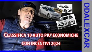 le 10 auto piu economiche con incentivi 2024 [upl. by Mullins]