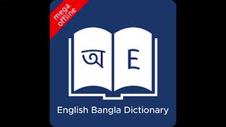 Bangla Dictionary [upl. by Esaertal]