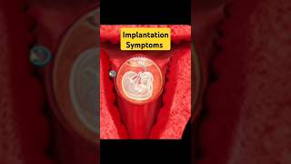 Very first Pregnancy Symptom earlypregnancy pregnancysymptomsinhindi implantation pregnancy [upl. by Freudberg]