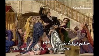 Caracalla Dance Theatre  Oriental Midsummer Nights Dream 1990  Highlights [upl. by Atterys]