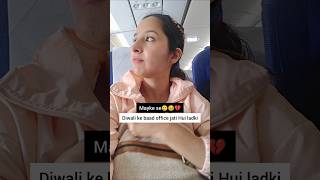 Only married Bahu can understand😂🤣 niketimsy ytshortsindia relatable festival funnyshorts [upl. by Gillett936]