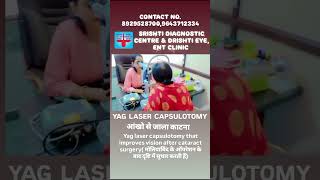 yag laser capsulotomy at Srishti diagnostic centre and Drishti eyeend clinic [upl. by Persse]