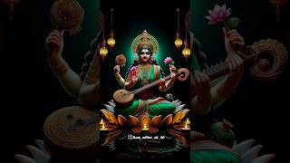 🙏🙏Veena vadini Hindi hit song bhakti song 🙏🙏 [upl. by Lust]