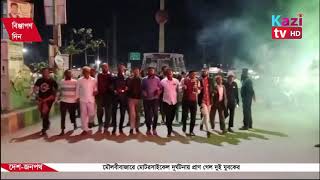 তারেক রহমানের মামলা খালাস হওয়ায় পটুয়াখালীতে শ্রমিকদলের আনন্দ মিছিল [upl. by Kilroy]