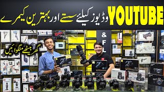 Camera Price in Pakistan 2024  Best Cameras For Photography amp Videography  Camera Market Karachi [upl. by Domph]