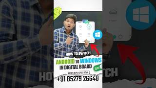 How to Switch Android to Windows in viewsonic Digital Board 🔥  Viewsonic Smart Board [upl. by Yelekreb]