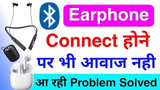 bluetooth earphone connect hone ke bad bhi awaaz nahin a rahi  headphones connected but no sound [upl. by Cirilo]