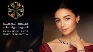 Doha jewellery amp watches Exhibition DJWE 2022 Exhibition and convention center [upl. by Eciened]