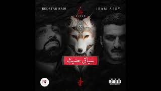 RedStar Radi  سياق حديث ft Isam Absy [upl. by Constantina]