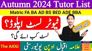 AIOU Autumn 2024 Tutor List Information  How To Check Tutor List 202425  Tutor List  The AIOU [upl. by Veneaux465]