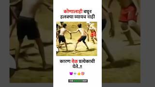 कोणालाही बघून हलक्यात घ्यायचं नाही New WhatsApp status video 2024 ll Marathi Motivational video [upl. by Brandice]