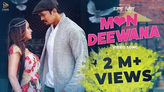 Mon Deewana  Imran and Gopika  Video Song  Bhalo Theko 2018  Arifin Shuvoo  Tanha Tasnia [upl. by Assirolc]