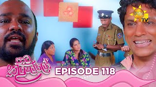 Paata Kurullo  පාට කුරුල්ලෝ  Episode 118  20241022  Hiru TV [upl. by Attenahs774]