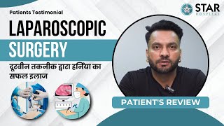 Best Hernia Hospital In Phagwara  Best Hernia Treatment Phagwara  Best Hernia Doctor Phagwara [upl. by Gavrila180]