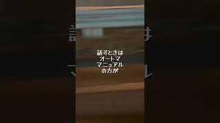 vlog 車 [upl. by Idaf]