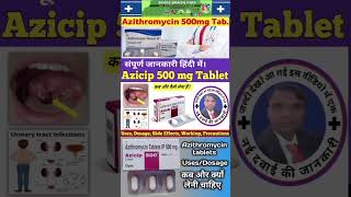 Azicip 500 tablet uses in hindi  Azithromycin tablets ip 500mg hindi  Azicip 500  Azicip tablet [upl. by Auhsaj209]