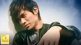 李逸 Lee Yee  情人的眼泪 Qing Ren De Yan Lei Original Video [upl. by Purcell807]