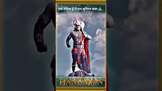 I Am RASHIYA HANUMAN Devotee 🙏🏻 hanuman spirituality mantra [upl. by Eugen]