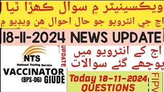 Today Vaccinator Interview questions  18112024 vaccinator interview update  vaccinator interview [upl. by Ymirej]