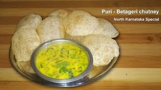 Puri  Betageri chutney  North Karnataka special [upl. by Ayvid327]