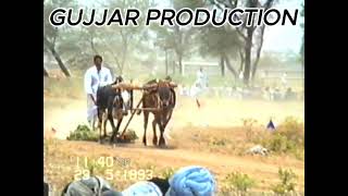 GP  Bull Race  Bail Akhara 29051993  DinaJhelum  3rd Jog [upl. by Yorgerg169]