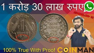 13 Crore Rs For 1 Rupee Coin  Sold in Auction 100 Official News East India Company Rare CoinMan [upl. by Erme906]