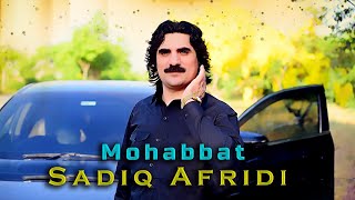 pa Mouhbat Ki kho Bekhi Nakegi  Sadiq Afridi Pashto Full new Hd Song 2024songviralmusic [upl. by Shelby11]