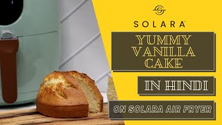 Yummy Vanilla Cake Recipe in Hindi on Solara Air Fryer  वेनिला केक कैसे बनाएं [upl. by Eicart]