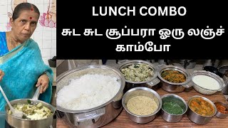 சுட சுட சூப்பரா ஓரு லஞ்ச் காம்போLunch combo  Revathy Shanmugam [upl. by Brahear728]