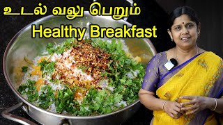 10 நிமிஷத்துல ஒரு healthy ஆன breakfast இந்த மாதிரி செய்ங்க  Breakfast recipe in tamil  Chutney [upl. by Euqinomod]