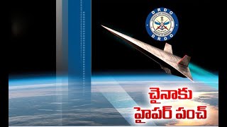 India Successfully Tests Hypersonic Technology Demonstrator with Scramjet Engine [upl. by Ettesus]