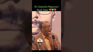 Dr Gemechu Megersa  Sheikh Tahir’s poem  Yaa ilmaan Oromoo [upl. by Nanda]